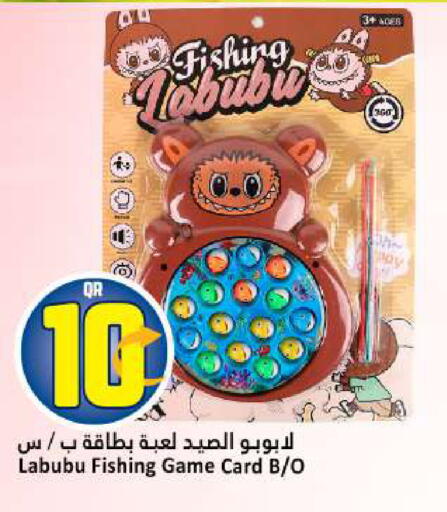 available at دانة هايبرماركت in قطر - الشحانية