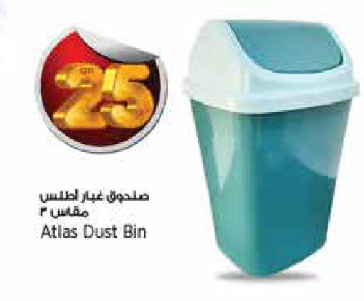 available at New Indian Supermarket in Qatar - Al Daayen