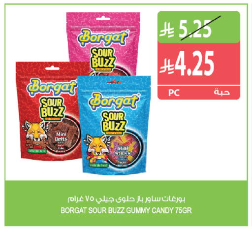available at Farm  in KSA, Saudi Arabia, Saudi - Al Khobar