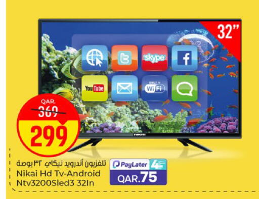 available at باريس هايبرماركت in قطر - الخور