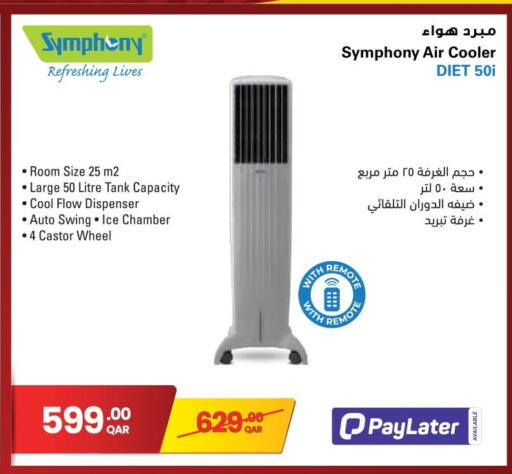 available at Jumbo Electronics in Qatar - Al-Shahaniya
