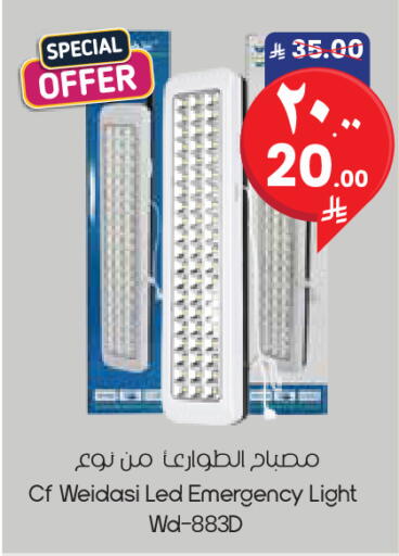 available at City Flower in KSA, Saudi Arabia, Saudi - Al Khobar