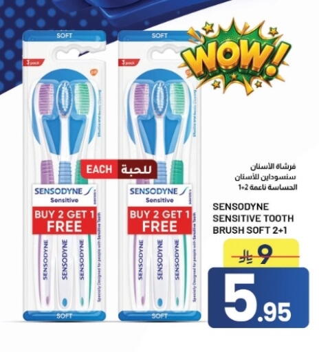 available at أسواق نهلة in مملكة العربية السعودية, السعودية, سعودية - الأحساء‎