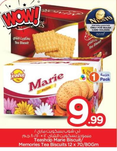 available at نستو in مملكة العربية السعودية, السعودية, سعودية - الخبر‎