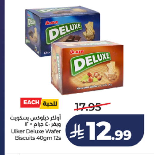 available at LULU Hypermarket in KSA, Saudi Arabia, Saudi - Jeddah