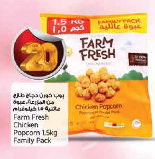 available at New Indian Supermarket in Qatar - Al Daayen