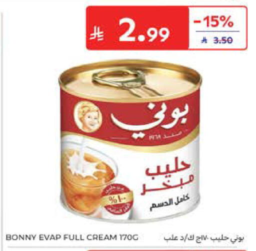 available at كارفور in مملكة العربية السعودية, السعودية, سعودية - المدينة المنورة