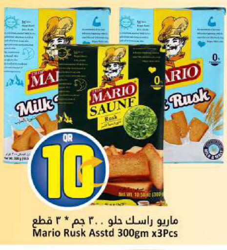 available at Dana Hypermarket in Qatar - Al Rayyan