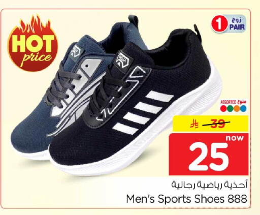 available at Hyper Al Wafa in KSA, Saudi Arabia, Saudi - Jeddah