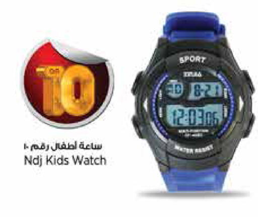 available at New Indian Supermarket in Qatar - Al Daayen