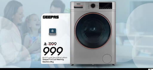 available at مارك & سيف in مملكة العربية السعودية, السعودية, سعودية - الخبر‎