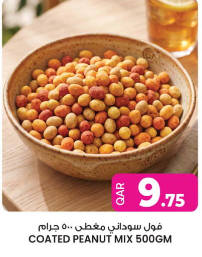 available at أنصار جاليري in قطر - الشحانية