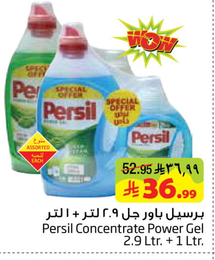 available at Layan Hyper in KSA, Saudi Arabia, Saudi - Al Khobar