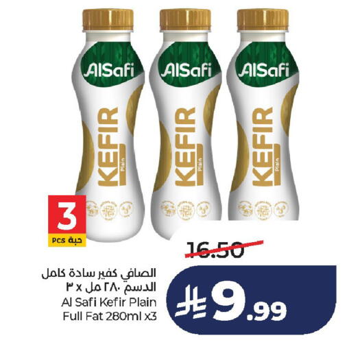 available at لولو هايبرماركت in مملكة العربية السعودية, السعودية, سعودية - الخرج