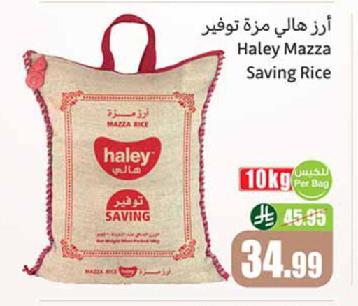 available at أسواق عبد الله العثيم in مملكة العربية السعودية, السعودية, سعودية - المدينة المنورة