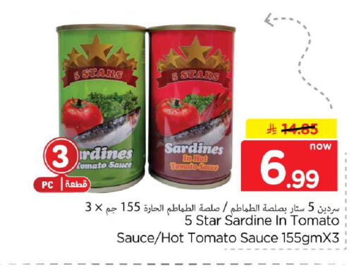 Tomato available at Hyper Al Wafa in KSA, Saudi Arabia, Saudi - Al-Kharj