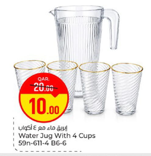 available at باريس هايبرماركت in قطر - الوكرة