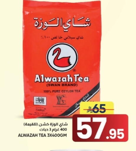 available at أسواق نهلة in مملكة العربية السعودية, السعودية, سعودية - الأحساء‎