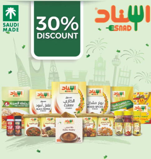 Pepper available at LULU Hypermarket in KSA, Saudi Arabia, Saudi - Jeddah