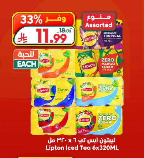 Mango Lemon available at Dukan in KSA, Saudi Arabia, Saudi - Jeddah