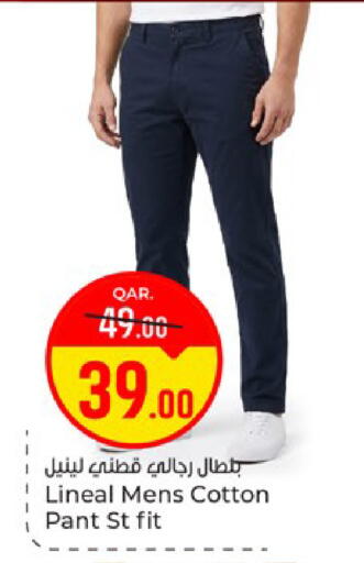 available at باريس هايبرماركت in قطر - الريان