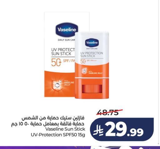 available at لولو هايبرماركت in مملكة العربية السعودية, السعودية, سعودية - الخبر‎