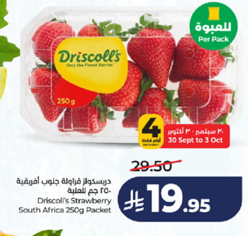 Strawberry from South Africa available at LULU Hypermarket in KSA, Saudi Arabia, Saudi - Jeddah