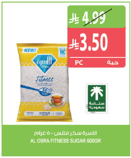 available at المزرعة in مملكة العربية السعودية, السعودية, سعودية - الخرج