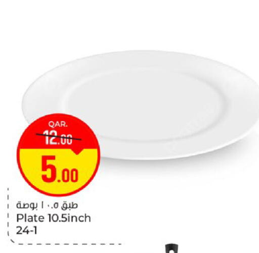 available at باريس هايبرماركت in قطر - الدوحة