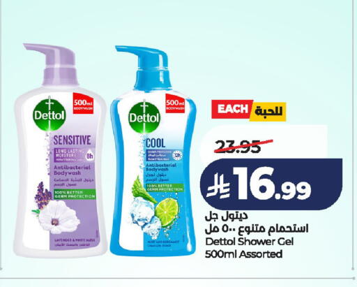 available at لولو هايبرماركت in مملكة العربية السعودية, السعودية, سعودية - الخرج