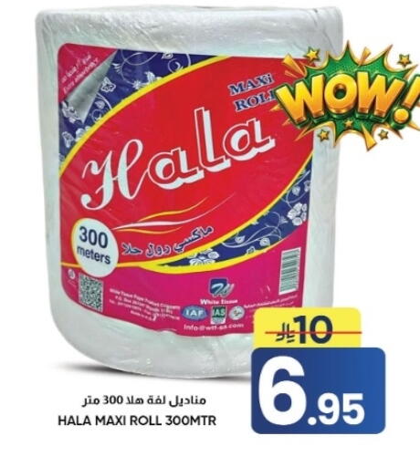 available at أسواق نهلة in مملكة العربية السعودية, السعودية, سعودية - الأحساء‎