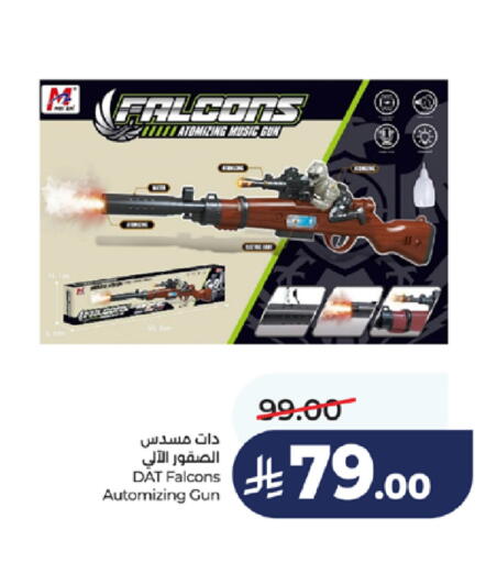 available at LULU Hypermarket in KSA, Saudi Arabia, Saudi - Jeddah