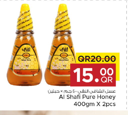 available at مركز التموين العائلي in قطر - الضعاين