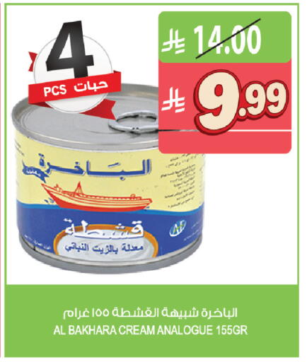 available at Farm  in KSA, Saudi Arabia, Saudi - Al Khobar