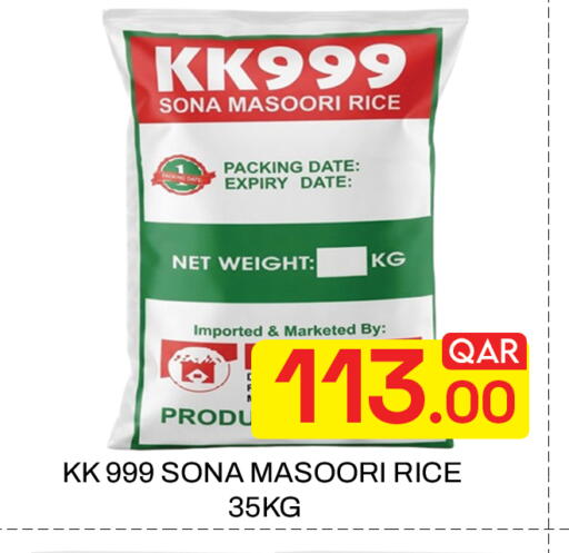 Date available at Majlis Hypermarket in Qatar - Doha