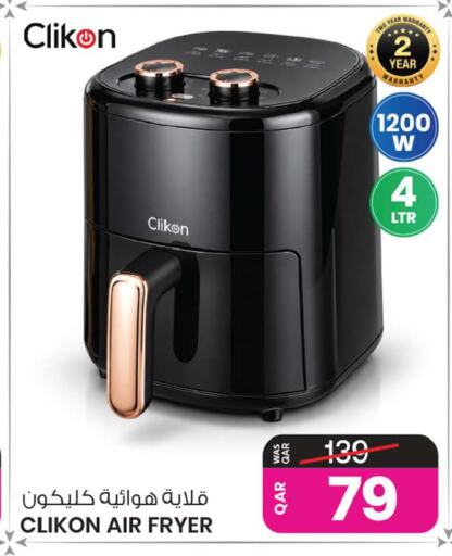 available at أنصار جاليري in قطر - الشحانية