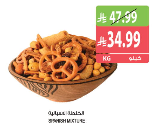 available at Farm  in KSA, Saudi Arabia, Saudi - Al Khobar