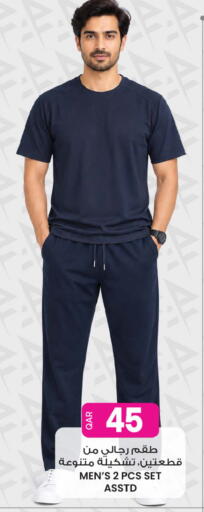 available at أنصار جاليري in قطر - الدوحة