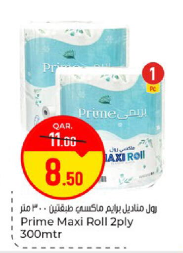 available at Paris Hypermarket in Qatar - Umm Salal