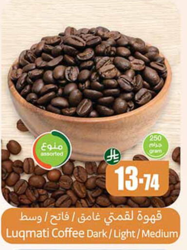 available at Othaim Markets in KSA, Saudi Arabia, Saudi - Medina