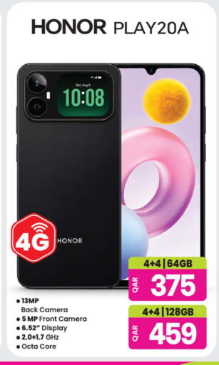 available at أنصار جاليري in قطر - الشحانية