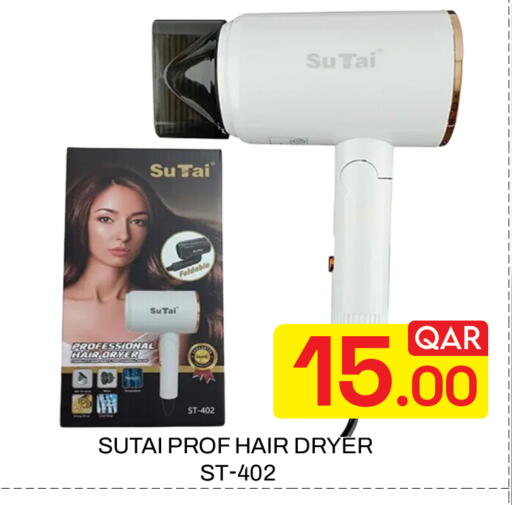 available at Majlis Hypermarket in Qatar - Doha