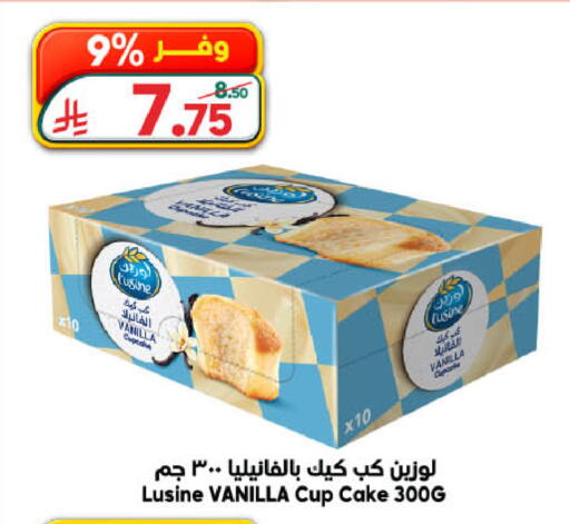 Vanilla available at Dukan in KSA, Saudi Arabia, Saudi - Jeddah