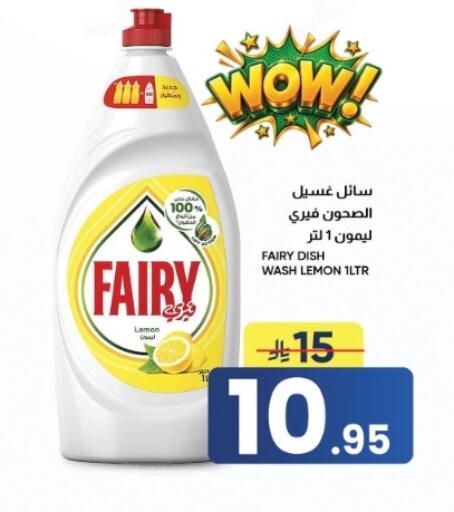 Lemon available at أسواق نهلة in مملكة العربية السعودية, السعودية, سعودية - الأحساء‎