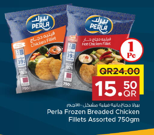 available at مركز التموين العائلي in قطر - الضعاين