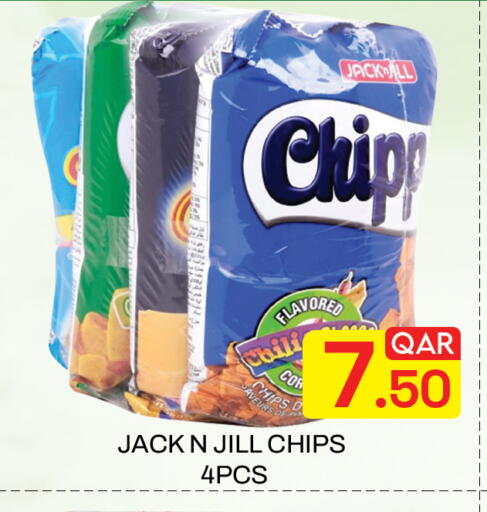 available at Majlis Hypermarket in Qatar - Doha