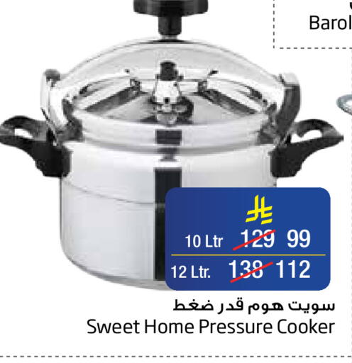 available at Layan Hyper in KSA, Saudi Arabia, Saudi - Al Khobar