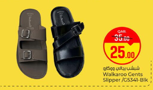 available at باريس هايبرماركت in قطر - الدوحة