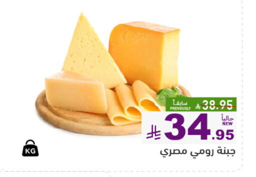 available at أسواق رامز in مملكة العربية السعودية, السعودية, سعودية - تبوك