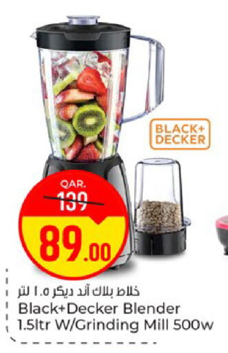 available at باريس هايبرماركت in قطر - الريان